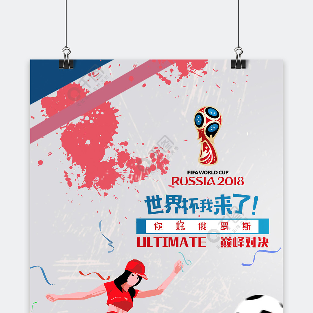 绩后年以