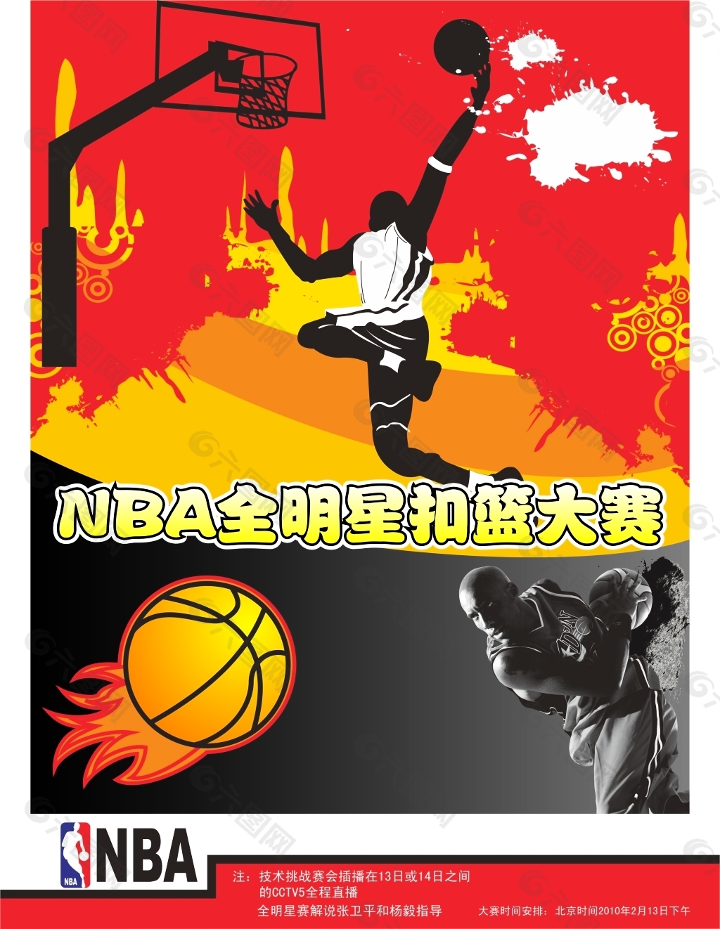 时也给